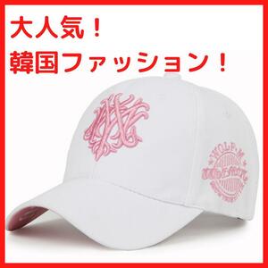 韓国デザイン　キャップ　ホワイトピンク　刺繍　刺しゅう　帽子　韓国ファッション