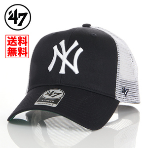 【新品】【MVP】47BRAND メッシュキャップ NY ニューヨーク ヤンキース 紺×白 ネイビー キャップ 帽子 メンズ レディース B-BRANS17CTP-NY