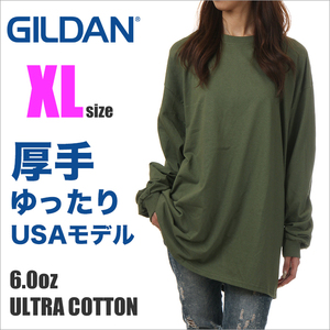 【新品】ギルダン 長袖 Tシャツ XL レディース カーキ 緑 GILDAN ロンT 無地 USAモデル ビッグシルエット 大きいサイズ ゆったり