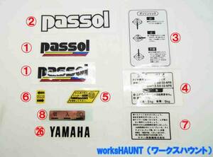 パッソル　純正タイプ　ステッカーセット　初期型B　ヤマハ　送料全国一律280円
