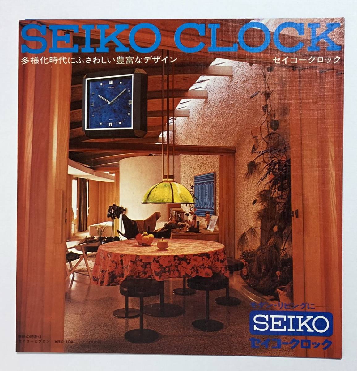 SEIKO DECOR 世界時計 置き時計 タッチパネル 高級感-