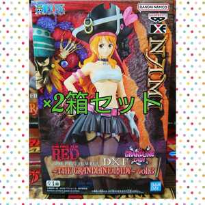 ★2箱セット★ ワンピース ナミ フィギュア ONE PIECE FILM RED DXF~THE GRANDLINE LADY~ vol.3 美少女 未開封 送料無料