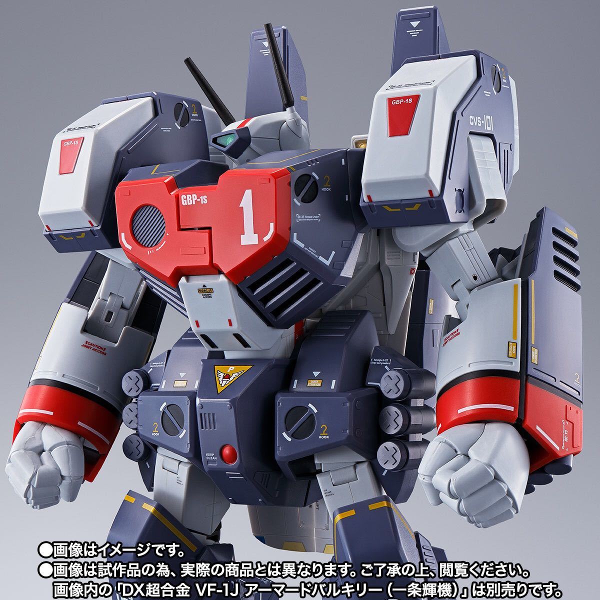 vf-1j dx