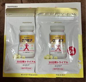 【新品】サントリー・ロコモア・180粒×2袋