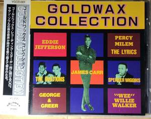 [送料込]Goldwax Collection James Carr The Ovations Spencer Wiggins Stax Volt Hi Records