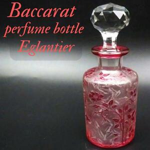 鮮やか！ オールド バカラ エグランチエ パフュームボトル　アールヌーボー 野薔薇紋 赤硝子 香水瓶 アンティーク 被せガラス　16cm
