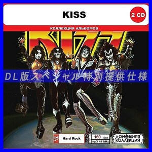 【特別仕様】KISS CD1&2 多収録 DL版MP3CD 2CD◎