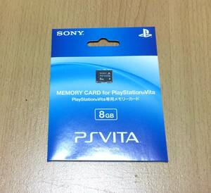 【新品 未開封品】SONY PS Vita メモリーカード 8GB Playstation PSVita 生産終了品 希少品