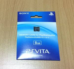 【新品 未開封品】SONY PS Vita メモリーカード 8GB Playstation PSVita 希少・生産終了品