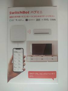 SwitchBot Hub Mini / スイッチボット ハブミニ スマートホーム 学習リモコン Alexa IFTTT イフト Siri