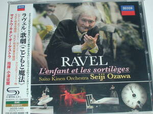 CD ラヴェル：歌劇「子供と魔法」／小澤征爾（指揮）、サイトウ・キネン・オーケストラ