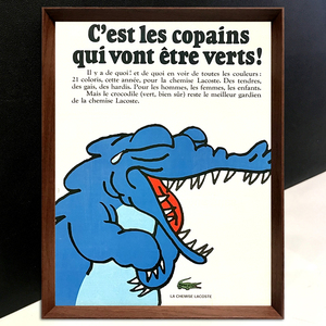 ラコステ ワニ 1960年代 フランス ビンテージ 雑誌 広告 ポスター 額付 アートフレーム #d607