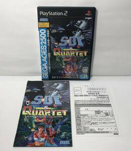 「送料無料」 プレイステーション2 セガエイジス 2500シリーズ Vol.21 SDI & カルテット PlayStation2 PS2 SEGAAGES Vol.21 SDI & Quartet