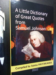早川勇著『A Little Dictionary of Great Quotes from Samuel Johnson』ジョンソン博士の名言集、Amazon、定価968円