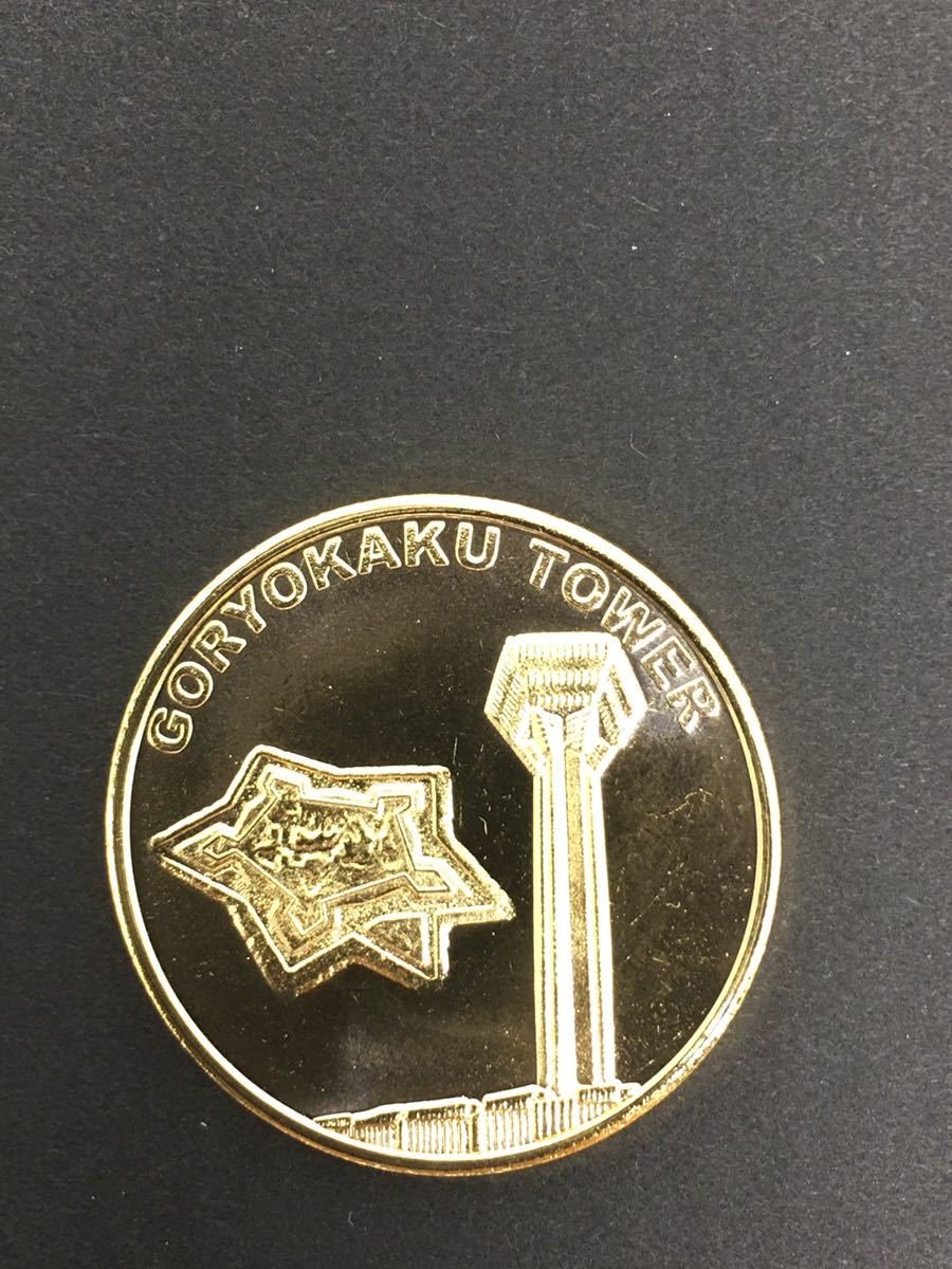 葛西臨海水族園 Tokyo Sea Life Park 記念メダル2枚 茶平工業