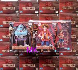 ジンベエ ルフィ 20個セット まとめ ONE PIECE FILM RED DXF THE GRANDLINE MEN vol.8 ワンピース フィルム レッド フィギュア ポスター付