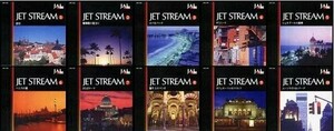 JAL城達也 ジェットストリーム CD10枚セット