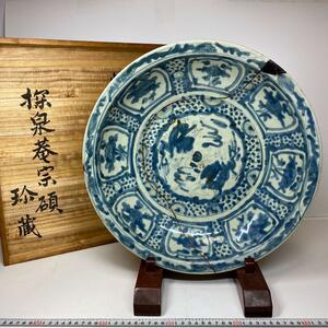 中国明時代　呉州　古染付大皿　時代木箱付　直径39cm 西二階か4-1002⑨