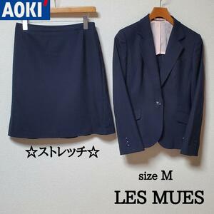 AOKI　アオキ　LES MUES　スカートスーツ ネイビー　パープルストライプ M