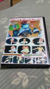 ☆BS-078　 バトン・オンステージ Vol.78/62分　 DVD チアリーダー　チア　バトン　☆