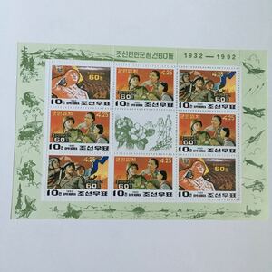 北朝鮮 人民軍60年の切手9種のシート 未使用 1992