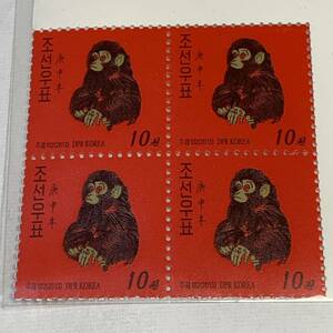 北朝鮮切手　赤猿　中国の赤猿切手の模倣品　4枚　詳細不明