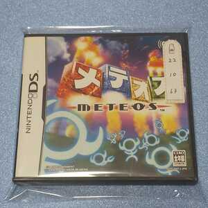 Nintendo DS メテオス【管理】221063