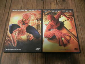 ◆中古◆　DVD　スパイダーマン　スパイダーマン２　2本セット