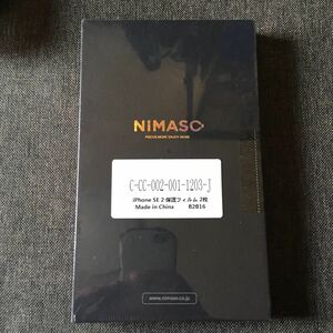 NIMASO iPhone 保護フィルムiPhone SE 第3世代/第2世代/7/8 ガラスフィルム 2枚セット ガイド入り 光沢仕様 新品・未開封※送料無料