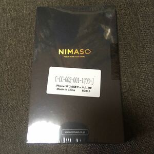 NIMASO iPhone 保護フィルムiPhone SE 第3世代/第2世代/7/8 ガラスフィルム 2枚セット ガイド入り 光沢仕様 新品・未開封 送料無料