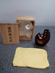 【中島保美・作】鋳銅雛花瓶　鋳銅　花瓶　茶道具