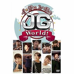 イ・ジュンギのJG World!　 [DVD](中古品)