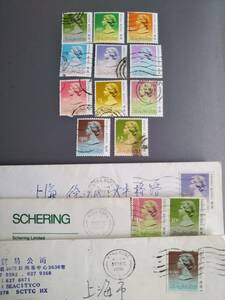 新中国切手エリザベス2世像11枚エンタイヤ3通済