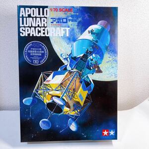 タミヤ アポロ宇宙船 アポロ11号 月面着陸40周年記念復刻版 1/70 未組立 【タミヤ APOLLO LUNAR SPACE CRAFT】プラモデル