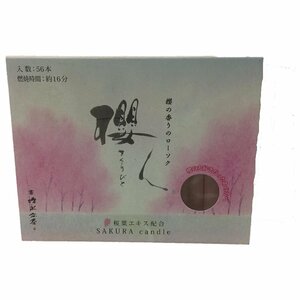櫻人 56本 約16分 櫻の香り ローソク ピンク キャンドル さくら ろうそく 桜