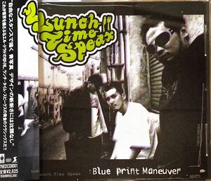 LUNCH TIME SPEAX/ランチ・タイム・スピークス/BLUE PRINT MANEUVER/帯付/CD/日本語ラップ