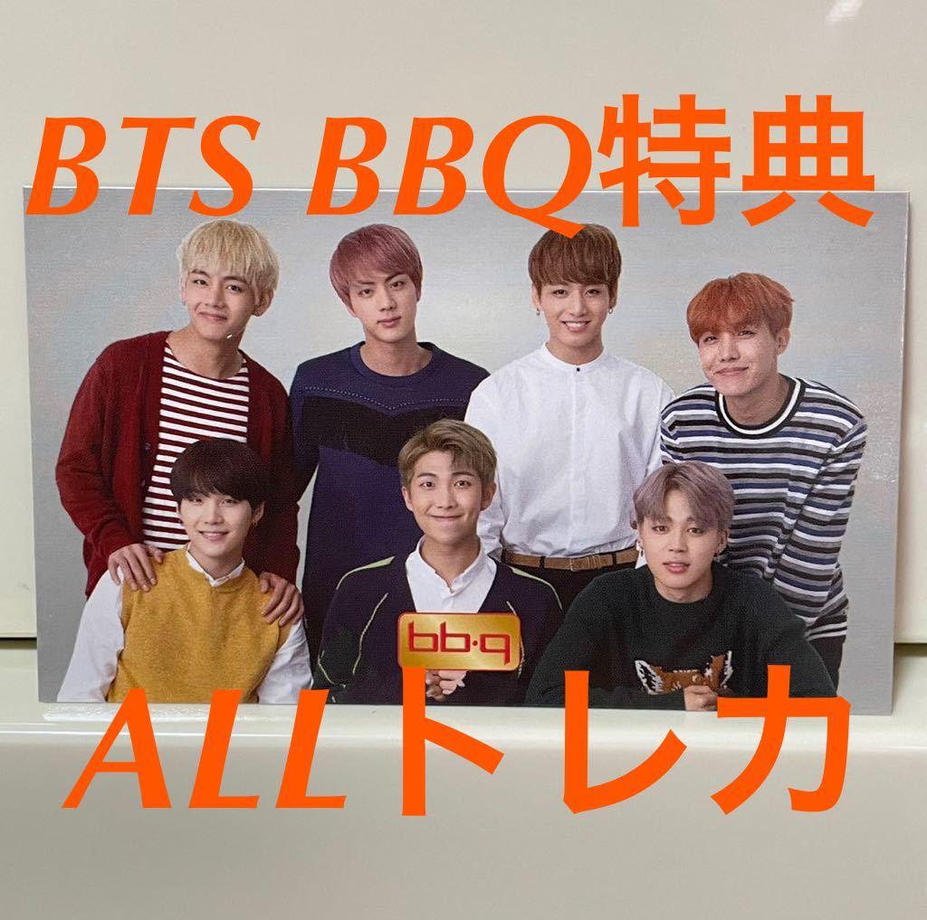 BTS 防弾少年団 bbq. レジャーシート エコバッグ TAEHYUNG V - K-POP