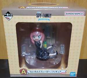 一番くじ SPY×FAMILY -Lovely Ordinary Days- A賞 うぉっちんぐてぃーびー♪フィギュア アーニャ 送料無料