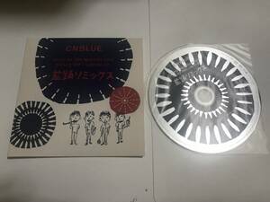 CNBLUE 盆踊リミックス CD
