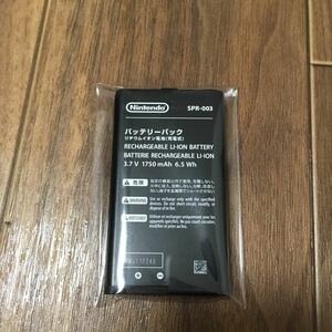 【評価実績有り・送料込み】新品 任天堂3DSLL バッテリーパック 正規品　格安出品