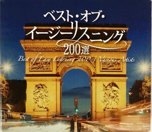 ■ ベスト・オブ・イージーリスニング 200選 10枚組 CD BOX ポール・モーリア フランシス・レイ マントヴァーニ ミシェル・ルグラン