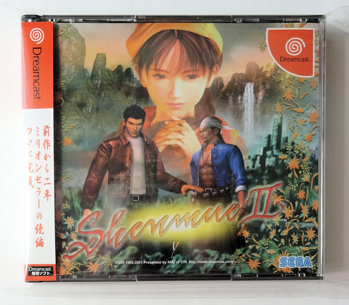 Shenmue Dreamcast