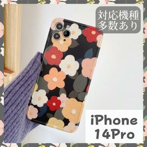 iPhone14Proケース FLOWER カラフル アイホンケース １４プロ