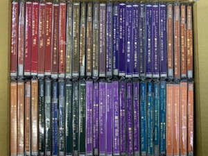 CD 68枚セット 永遠の不滅シリーズ／クラシック名作・名演・傑作選集 まとめて