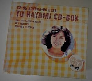 （送料無料 中古 CD-BOX） ぼくらのベスト 早見優 CD-BOX (全5枚組）82－95 BOKURA-NO BEST 