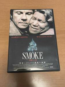 映画「スモーク SMOKE 」DVD