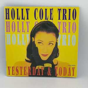 Holly cole ｔｒｉｏ/ ホリーコール 『yesterday & today』 日本語解説 帯び あり 中古盤CD