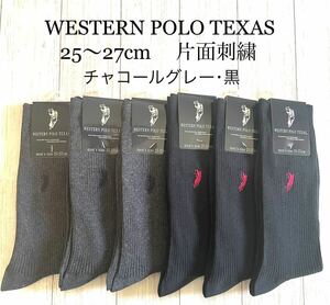 【Z4】POLO◆6足◆ ウエスタンポロWESTERN POLO TEXAS 25〜27cm メンズ 靴下 ソックス
