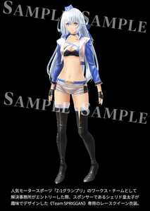 PS4/PS5 英雄伝説 黎の軌跡Ⅱ Amazon特典 オリジナルDLC衣装「Z-1・クイーン(シズナver.)」コード 黎の軌跡2