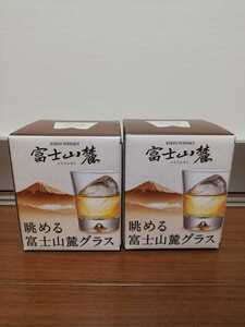 キリン　富士山麓　ウイスキー　グラス　２個セット　新品未使用品